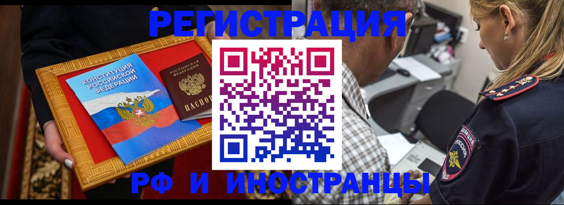 регистрация для школы в Талице